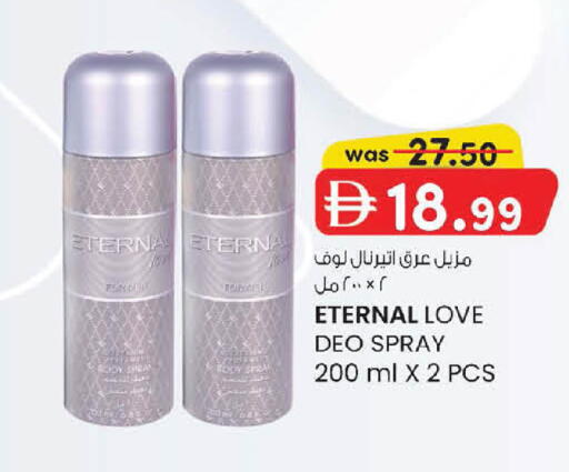available at Al Safa in UAE - Abu Dhabi