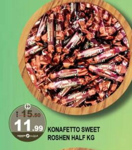 available at Hashim Hypermarket in UAE - Sharjah / Ajman