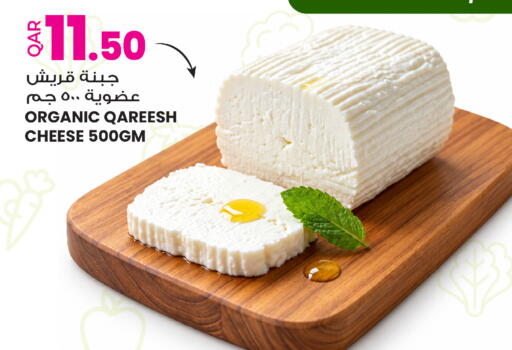 available at Ansar Gallery in Qatar - Al Khor