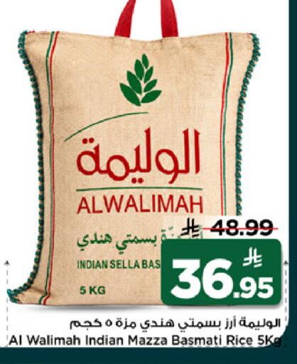 available at Mark & Save in KSA, Saudi Arabia, Saudi - Al Khobar