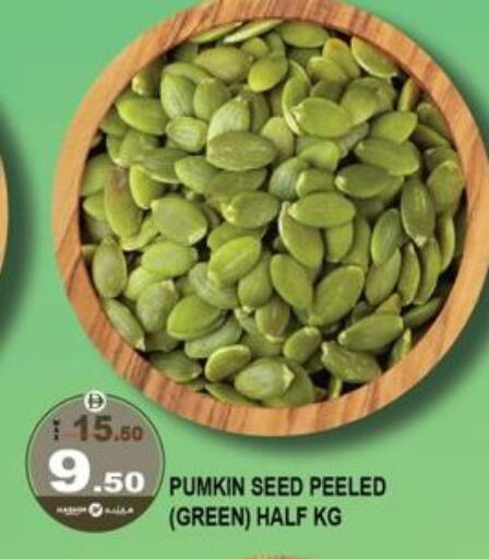Pumkin available at Hashim Hypermarket in UAE - Sharjah / Ajman