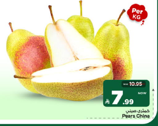 from China available at Mark & Save in KSA, Saudi Arabia, Saudi - Al Khobar