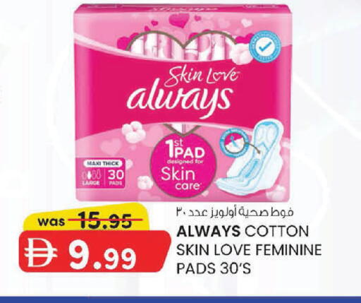 available at K M Trading  in UAE - Fujairah