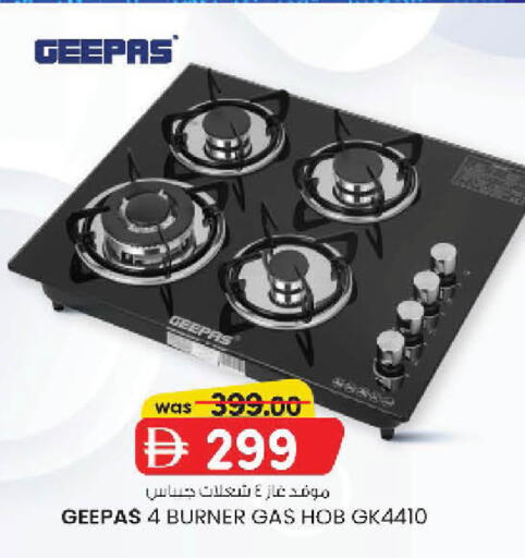 available at Al Safa in UAE - Abu Dhabi
