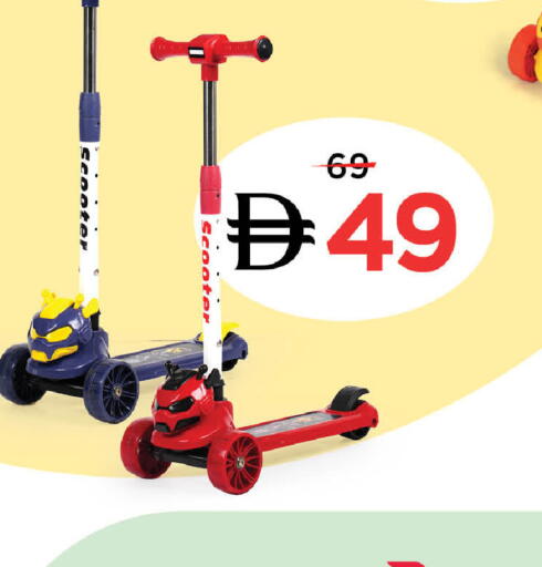 available at نستو هايبرماركت in الإمارات العربية المتحدة , الامارات - أبو ظبي