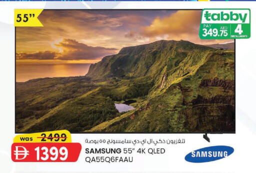 available at K M Trading  in UAE - Abu Dhabi