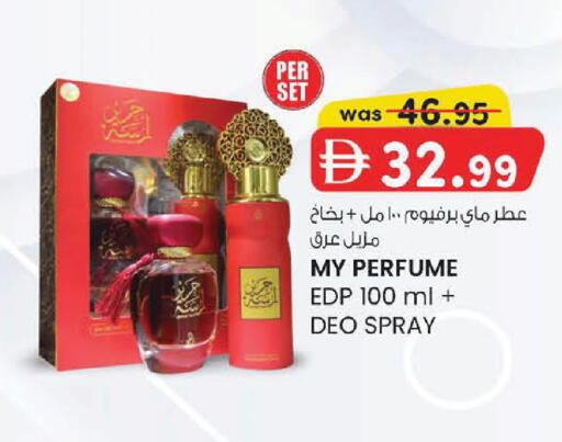 available at K M Trading  in UAE - Fujairah