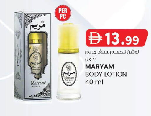 available at Al Safa in UAE - Abu Dhabi