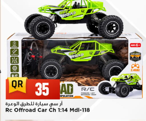 available at Marza Hypermarket in Qatar - Al Rayyan