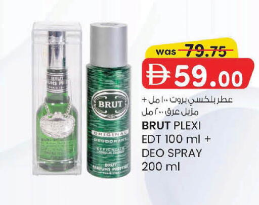 available at K.M Hypermarket in UAE - Abu Dhabi