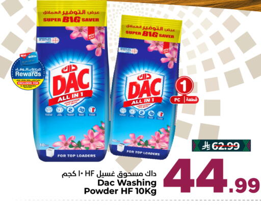 available at Hyper Al Wafa in KSA, Saudi Arabia, Saudi - Al-Kharj