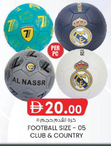 available at K M Trading  in UAE - Fujairah