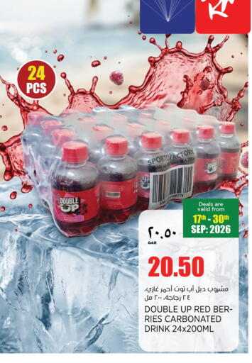 available at New Indian Supermarket in Qatar - Al Rayyan