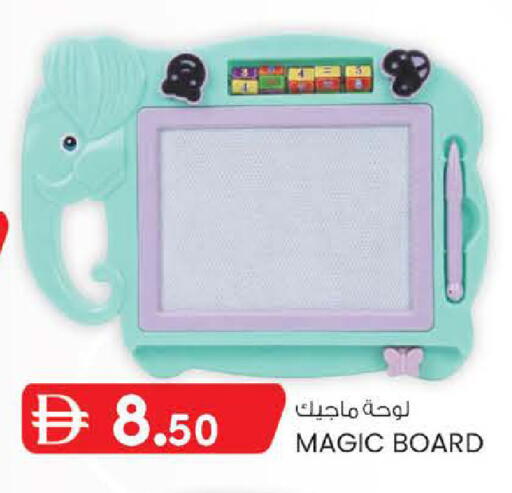 available at ك. إم. هايبرماركت in الإمارات العربية المتحدة , الامارات - ٱلْعَيْن‎