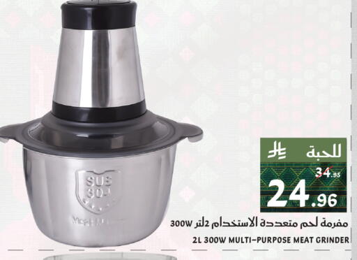 available at ميرا مارت مول in مملكة العربية السعودية, السعودية, سعودية - جدة
