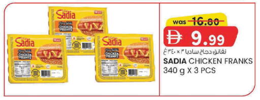 available at K M Trading  in UAE - Sharjah / Ajman