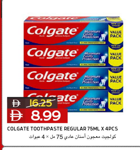 available at Select Market in UAE - Abu Dhabi