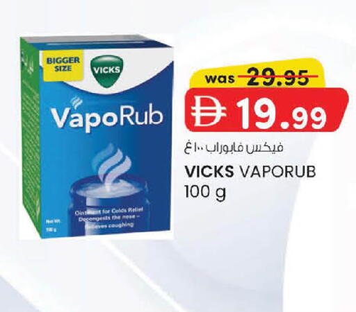 available at Al Safa in UAE - Abu Dhabi