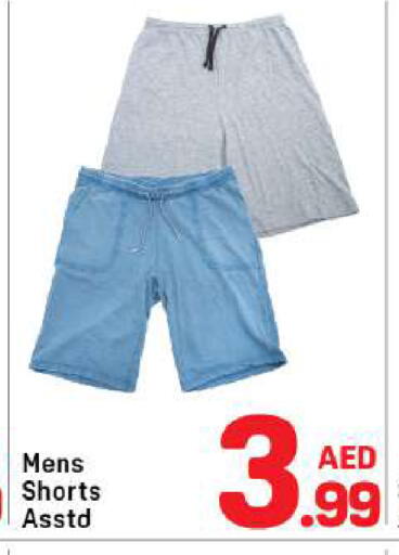 available at Day to Day Department Store in UAE - Dubai