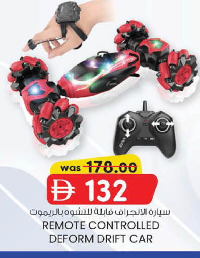 available at Al Safa in UAE - Abu Dhabi
