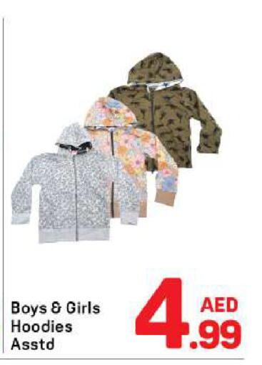 available at Day to Day Department Store in UAE - Dubai