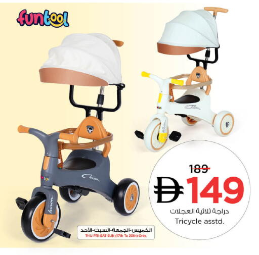 available at نستو هايبرماركت in الإمارات العربية المتحدة , الامارات - ٱلْفُجَيْرَة‎
