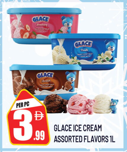 Strawberry Vanilla available at Dream Land in UAE - Sharjah / Ajman