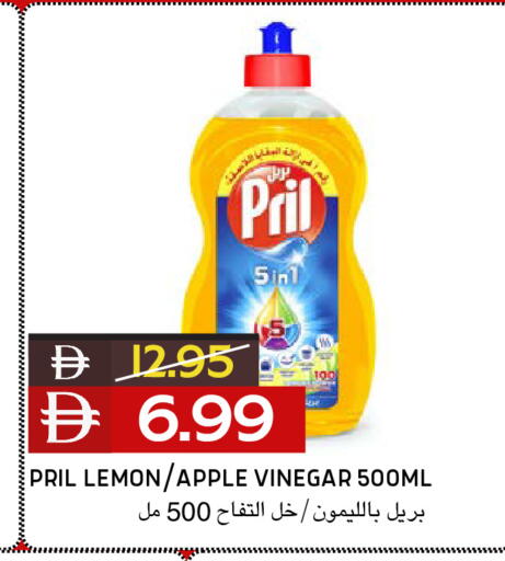 Lemon Apple available at Select Market in UAE - Abu Dhabi