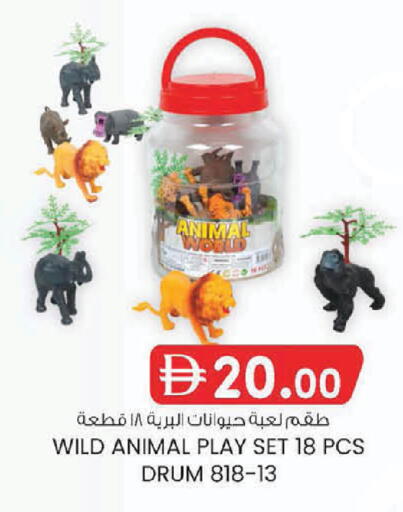 available at K M Trading  in UAE - Dubai