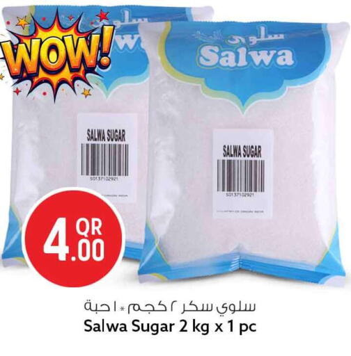 available at سفاري هايبر ماركت in قطر - الخور