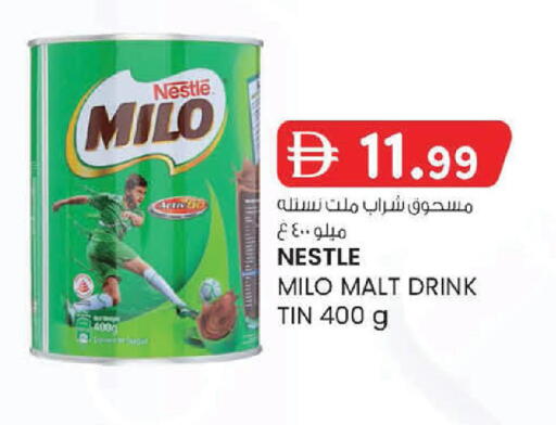 available at K M Trading  in UAE - Fujairah
