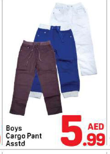 available at Day to Day Department Store in UAE - Dubai