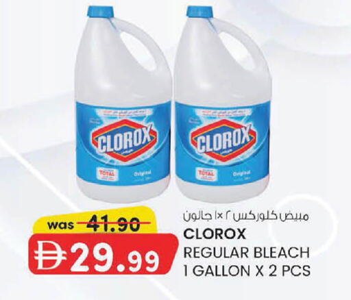 available at K M Trading  in UAE - Dubai