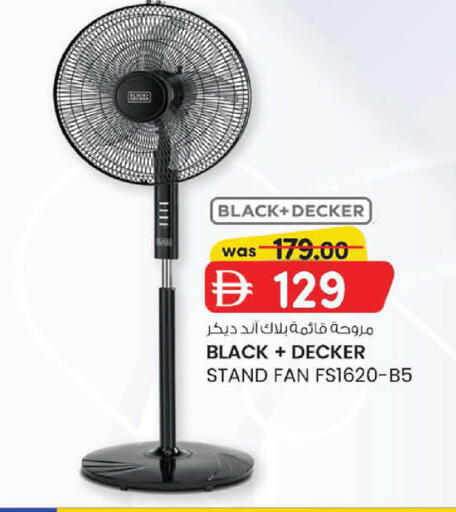 available at Al Safa in UAE - Abu Dhabi