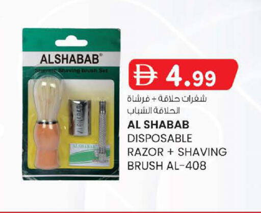 available at صفا هايبر in الإمارات العربية المتحدة , الامارات - ٱلْعَيْن‎