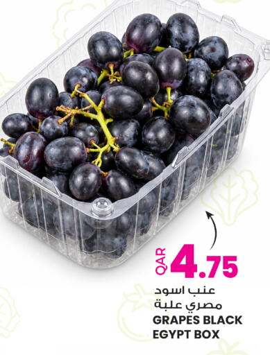 Grapes from Egypt available at أنصار جاليري in قطر - الخور