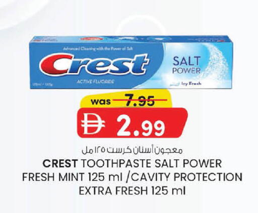 Mint available at Al Safa in UAE - Abu Dhabi