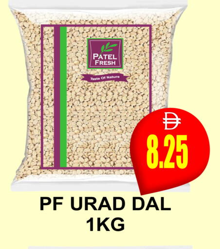 available at Patel Fresh Supermarket in UAE - Dubai