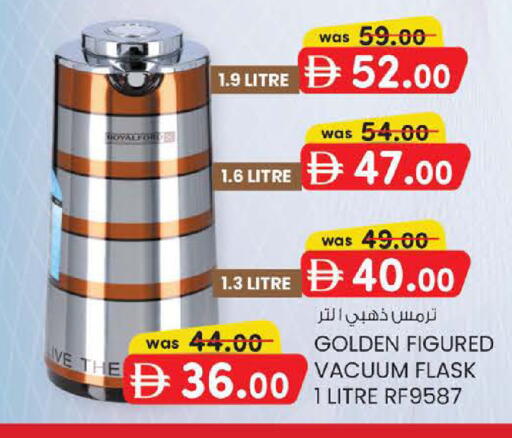 available at ك. إم. هايبرماركت in الإمارات العربية المتحدة , الامارات - ٱلْعَيْن‎
