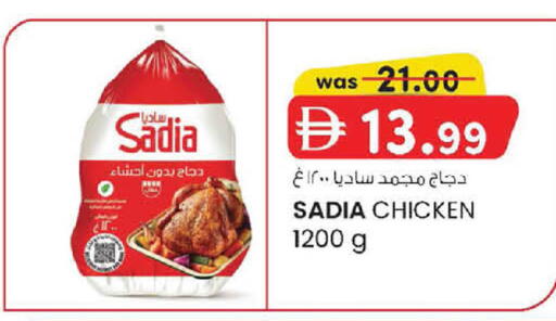 available at Al Safa in UAE - Abu Dhabi