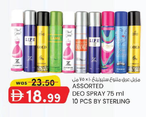 Orange available at Al Safa in UAE - Abu Dhabi