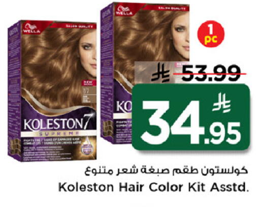 available at Mark & Save in KSA, Saudi Arabia, Saudi - Al Khobar
