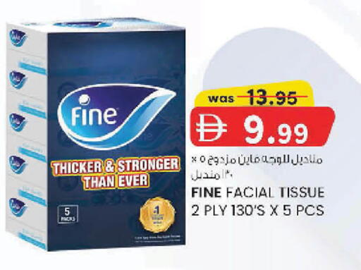 available at ك. الم. للتجارة in الإمارات العربية المتحدة , الامارات - دبي
