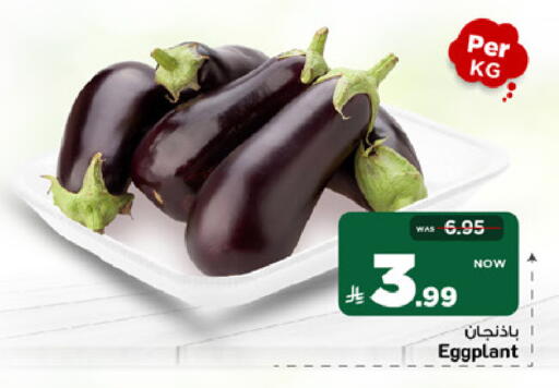 Eggplant available at Mark & Save in KSA, Saudi Arabia, Saudi - Al Khobar