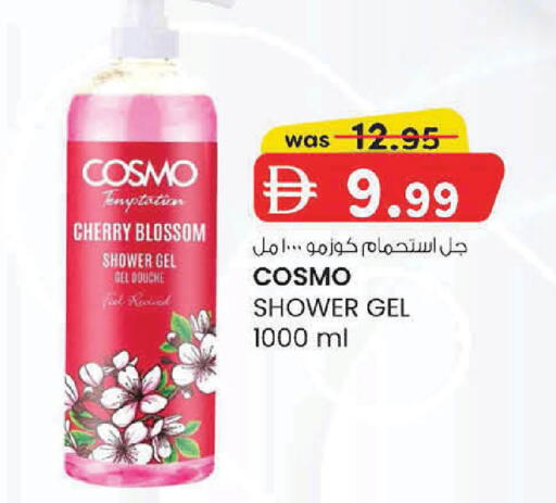 Cherry available at ك. الم. للتجارة in الإمارات العربية المتحدة , الامارات - دبي