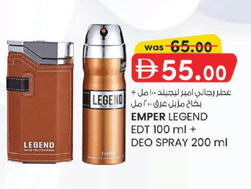 available at K M Trading  in UAE - Fujairah