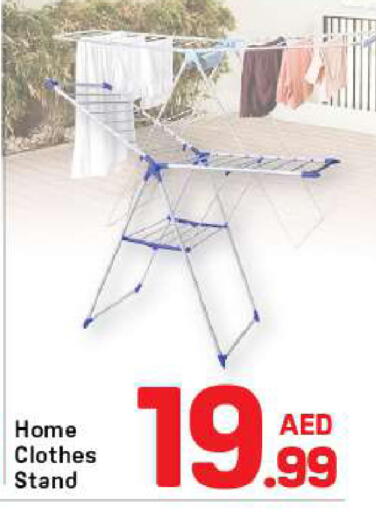 available at Day to Day Department Store in UAE - Dubai