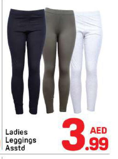 available at Day to Day Department Store in UAE - Dubai