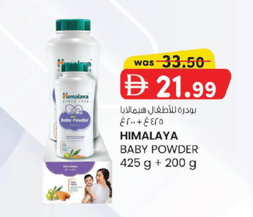 available at Al Safa in UAE - Abu Dhabi