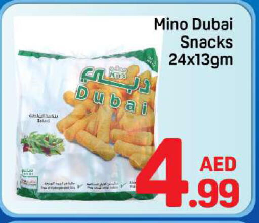 available at Day to Day Department Store in UAE - Dubai
